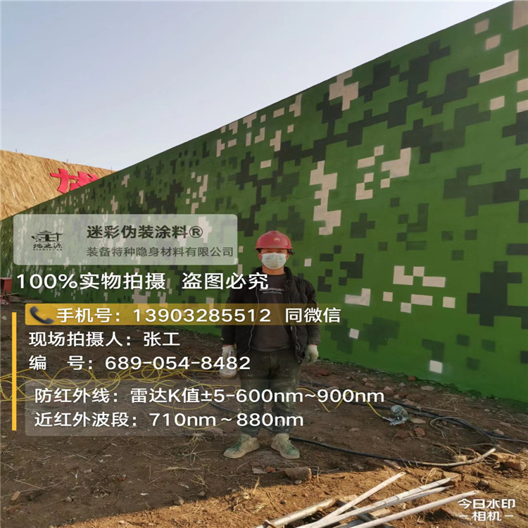 林芝外墙迷彩漆施工注意事项（通用 + 数码专属）